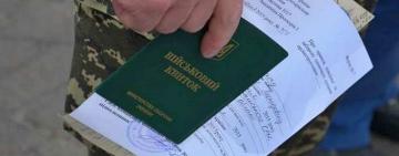 100 000 грн за «липові» документи не допомогли: на Одещині судитимуть чоловіка за спробу виїхати з України