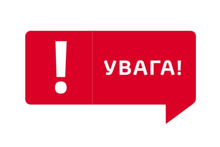 УВАГА! НА ОДЕЩИНІ  ОЧІКУЮТЬСЯ НЕБЕЗПЕЧНІ МЕТЕОРОЛОГІЧНІ ЯВИЩА
