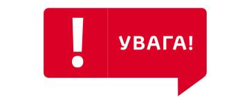 УВАГА! НА ОДЕЩИНІ  ОЧІКУЮТЬСЯ НЕБЕЗПЕЧНІ МЕТЕОРОЛОГІЧНІ ЯВИЩА