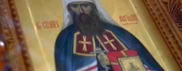 23 января. Память священномученика Анатолия митрополита Одесского 