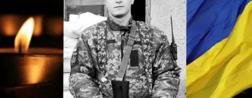 Добровольцем одразу став на захист країни: Одещина втратила на війні 24-річного Олександра Чихічина