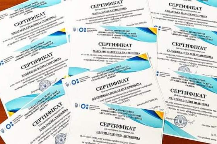 10 кухарів закладів освіти Болградської міської ради пройшли курси підвищення кваліфікації