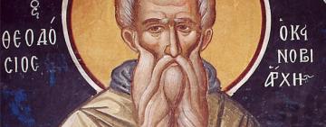 24 января. Память преподобного Феодосия Великого 