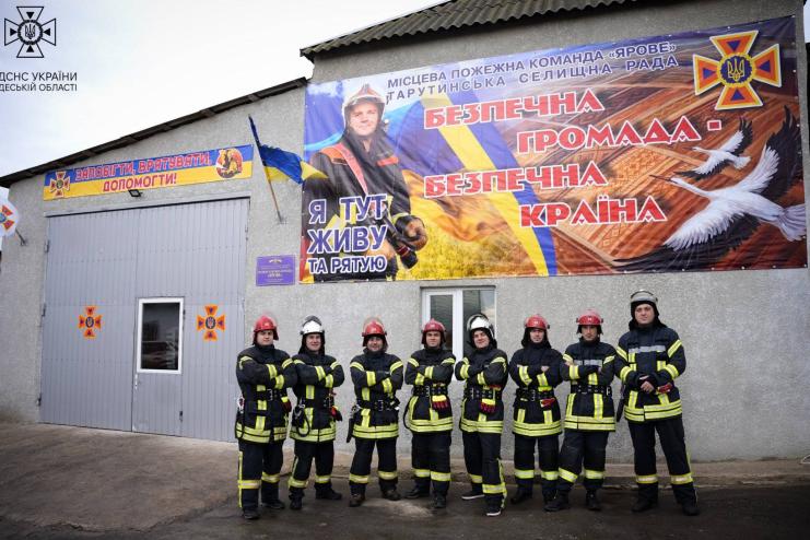 В Тарутинській громаді відкрили ще одну пожежну частину