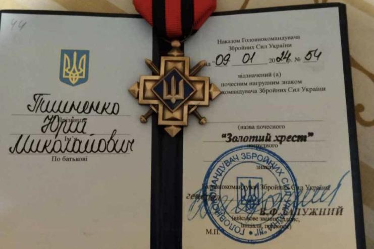 Пишаємося воїном-земляком! Уродженця Кілії нагородили нагрудним знаком «Золотий Хрест» 