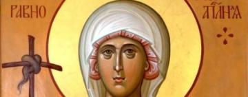 27 января. Память святой равноапостольной Нины 