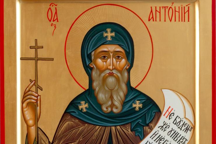 30 января. Память преподобного Антония Великого  