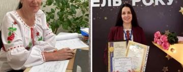 Вчителі Арцизької громади беруть участь у Всеукраїнському конкурсі «Учитель року – 2024»