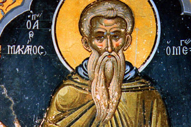 1 февраля. Память преподобного Макария Великого 