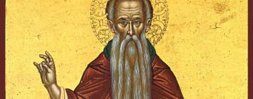 2 февраля. Память преподобного Евфимия Великого 
