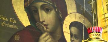 3 февраля. Иконы Пресвятой Богородицы 