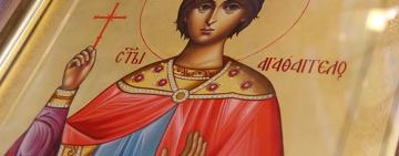 5 февраля. Память священномученика Климента и мученика Агафангела 