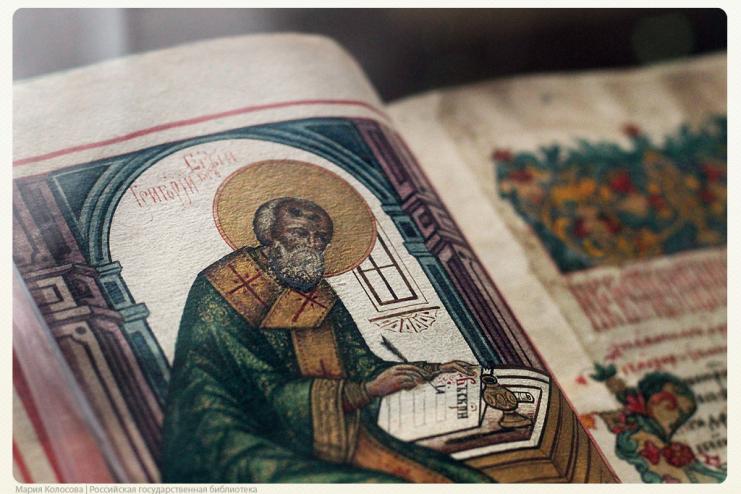 7 февраля. Память святителя Григория Богослова  