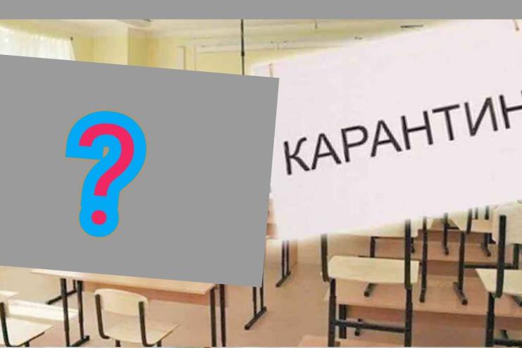 57 шкіл на Одещині закриті на карантин. Чи запровадять «дистанційку» в області?