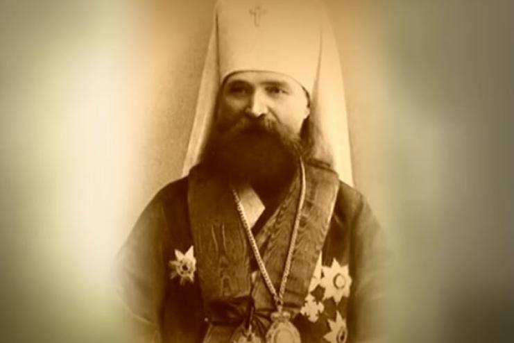 3 февраля. Память священномученика Владимира митрополита Киевского 