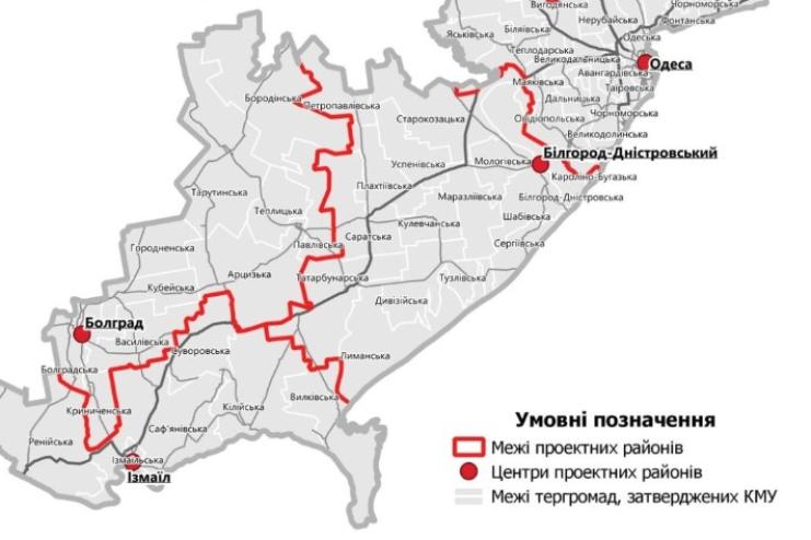 БОЛГРАДЩИНА БЕЗ АВТОБУСНОГО СПОЛУЧЕННЯ: чи вирішать проблему району?