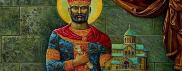 8 февраля. Память святого благоверного Давида, царя Грузинского
