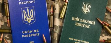 Мобілізація в Україні: які категорії громадян втратять право на бронь за новим законопроєктом