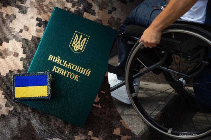 Посилення мобілізації: чоловіки з інвалідністю 3 групи таки підлягатимуть призову