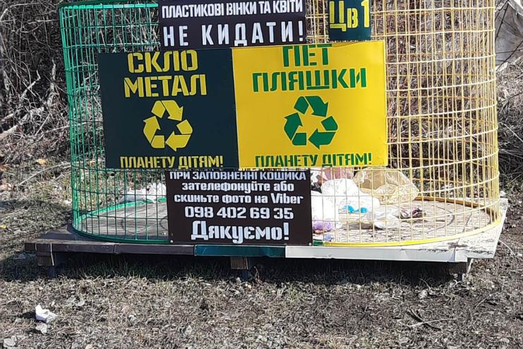 У Тарутиному впорядкували кладовище та звернулися з проханням до місцевих