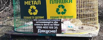 У Тарутиному впорядкували кладовище та звернулися з проханням до місцевих