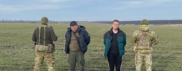 На Одещині серед білого дня ухилянти намагалися перетнути кордон