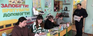 У Бородінській громаді відкрився «Клас безпеки»