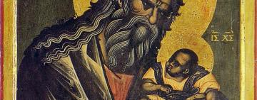 16 февраля. Память святого праведного Симеона Богоприимца 