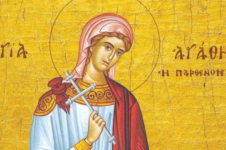 18 февраля. Память святой мученицы Агафии 