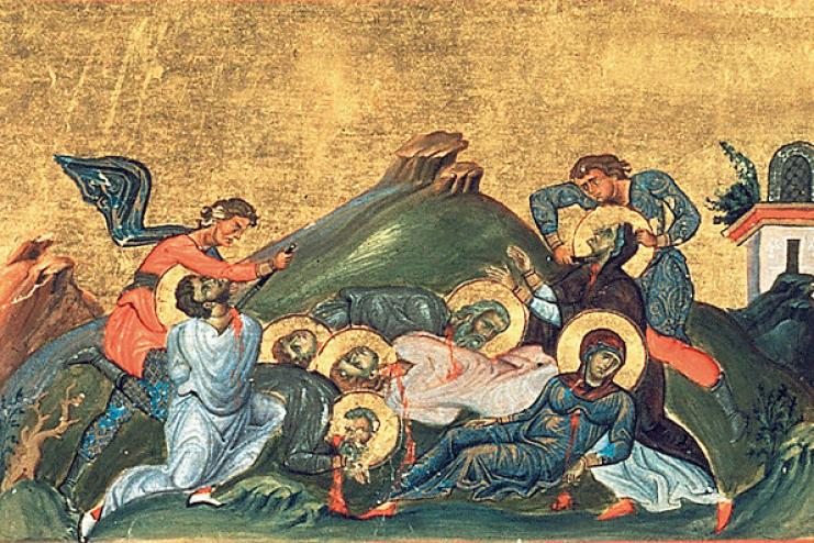 19 февраля. Память святых мучениц Дорофеи, Христины, Каллисты и мученика Феофила