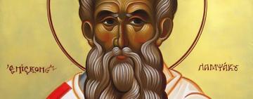 20 февраля. Память святителя Парфения Лампсакийского  