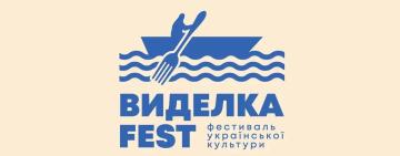 В Арцизі, Сараті, Акермані покажуть український фільм, який підкорив Канни