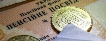 В Україні з 1 березня зростуть пенсії - рішення уряду