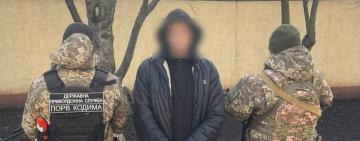 Вовки на кордоні 