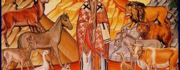 24 февраля. Память священномученика Власия Севастийского 