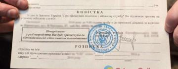Одеський суд виніс вирок чоловіку, який відмовився отримувати «бойову» повістку