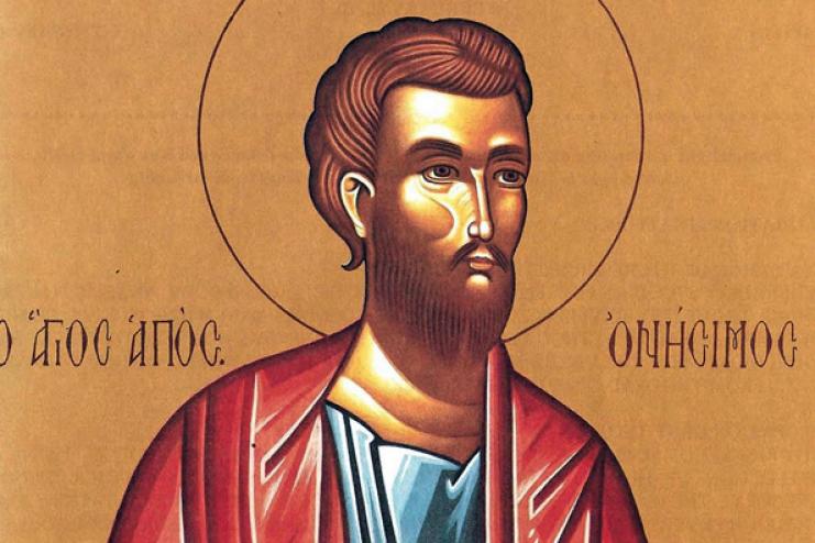 28 февраля. Память святого апостола от 70-ти Онисима 