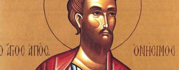 28 февраля. Память святого апостола от 70-ти Онисима 