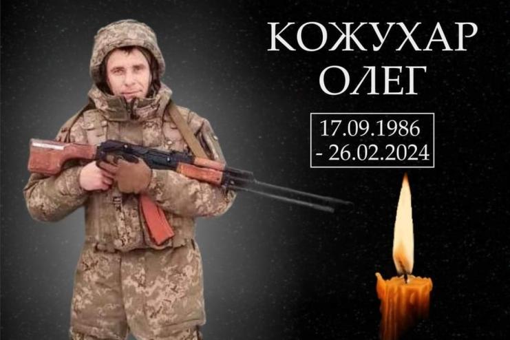 Арцизька громада у жалобі: на щиті додому повертається Герой Олег Кожухар
