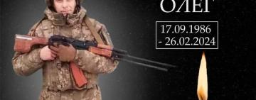 Арцизька громада у жалобі: на щиті додому повертається Герой Олег Кожухар