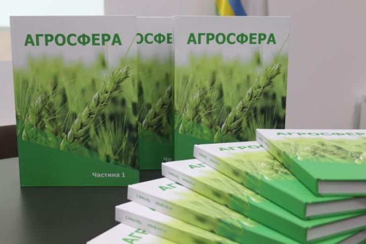 У школах Тарутинщини буде впроваджено новий курс "Агросфера"