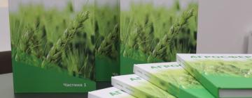 У школах Тарутинщини буде впроваджено новий курс "Агросфера"