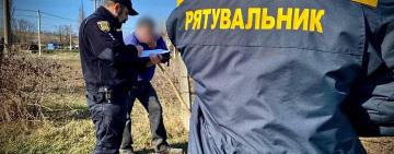 ДСНС майже щодня виявляють паліїв- адмінпротокол та штрафи їх не лякають