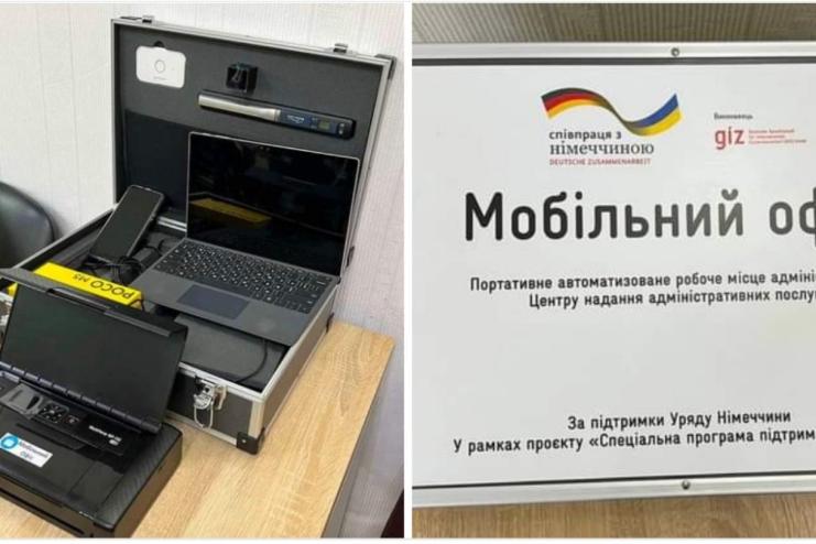 Не маєте можливості відвідати Арцизький ЦНАП? Скористайтесь послугою «Мобільний кейс»