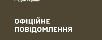 Вранці ворог атакував Одещину: ЗСУ радять не ігнорувати тривоги