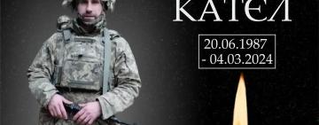 Болісна втрата Одещини: на Донеччині загинув 36-річний Денис Катєл 