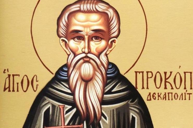 11 марта. Память преподобного Прокопия Декаполита