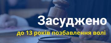 Пообіцяв подарувати телефон та зґвалтував 10-річну дівчинку - житель Одещини проведе за ґратами 13 років
