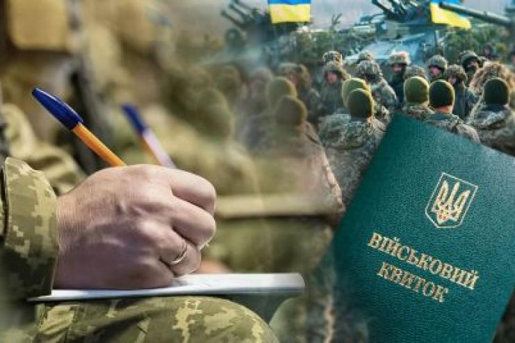 Закон про мобілізацію: Комітет з нацбезпеки обговорив повноваження місцевих органів