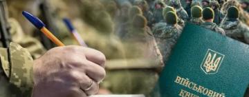 Закон про мобілізацію: Комітет з нацбезпеки обговорив повноваження місцевих органів